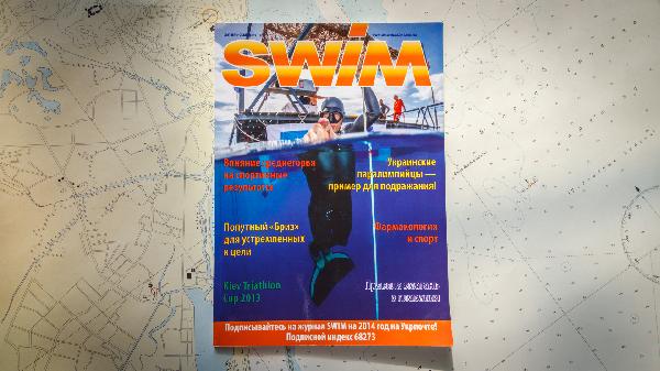 SWIM Magazine Sep-Oct 2013 cover.